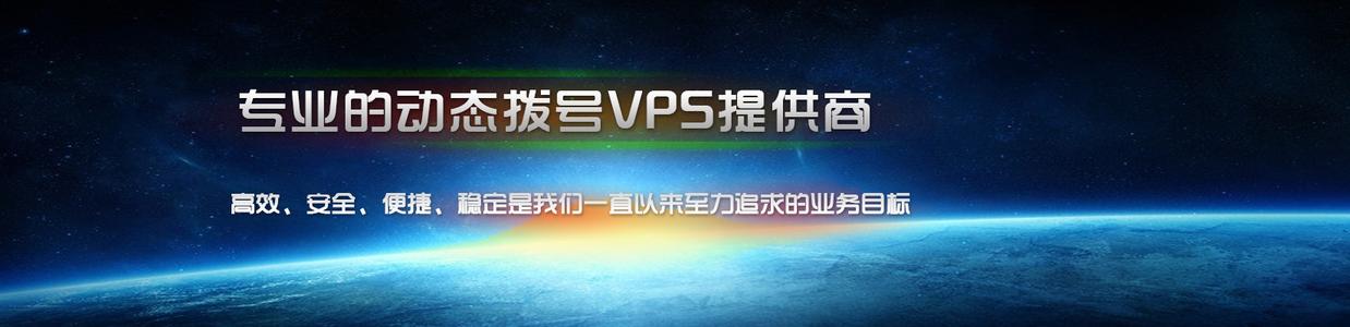 美國vps對比香港vps哪個更好呢？.jpg