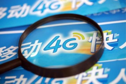 工信部：50M寬帶用戶占比近55%；4G用戶達(dá)8.88億.jpg