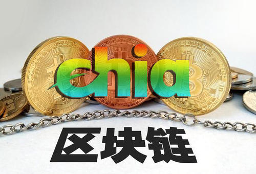 chia奇亞幣挖礦原理？.jpg