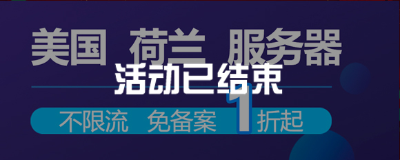 國外東南亞1折活動