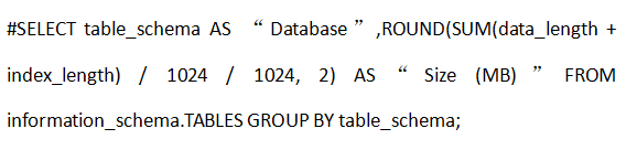 如何使用SSH命令行檢查MySQL數(shù)據(jù)庫的大??？..png